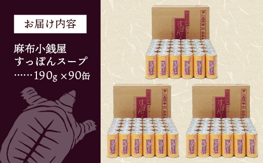 麻åžå°éå±ãã£ãœãã¹ãŒã90猶 ãã£ãœã ã¹ãã㳠猶ã¹ãŒã ãã£ãœãé äŸ¿å© äœ¿ãããã ã¹ãã㯠ã³ã©ãŒã²ã³ ã³ã©ãŒã²ã³ éç ã¹ãŒã è¶ç¢èžã æäº 岩æç 岩æçº ã€ã¯ã¿ã