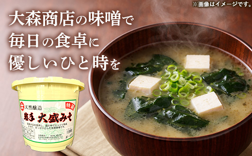 螟ァ譽ョ蝠蠎励ョ縺薙□繧上j蜻ウ蝎後千音驕ク縲4kg 蜻ウ蝎 縺ソ縺 螟ゥ辟カ驢ク騾 閾ェ辟カ逋コ驟オ 辭滓 蝗ス逕」螟ァ雎 辟。豺サ蜉 縺ソ縺晄ア 隱ソ蜻ウ譁 蜻ウ蝎檎┥縺 譁咏炊 邀ウ鮗ケ 莠コ豌 蜀キ阡オ 蟯ゥ謇狗恁 蟯ゥ謇狗伴