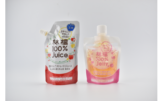 岩手町産 りんごの果実 100％ ジュース・ゼリーセット りんご リンゴ 100％ フルーツ 果物 じゅーす ドリンク リンゴジュース 