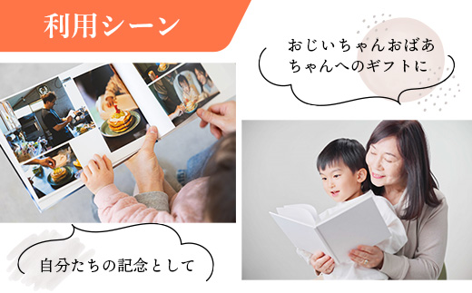 あかちゃんパック 年2回 写真 撮影 フォト 成長 記録 乳児 赤ちゃん 撮影パック アルバム 記念 岩手県 岩手町 STUDIOPEOPLE