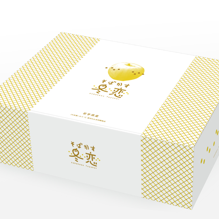 りんご 「そばかす冬恋」（自家用「冬恋 はるか」 サビ有） 糖度15度以上【先行予約 12月発送予定】 数量限定 ★サビあり りんご★ 岩手県産 りんご リンゴ 林檎 冬恋 はるか フルーツ くだもの 果物 訳あり 【冬恋研究会】 (AI023)