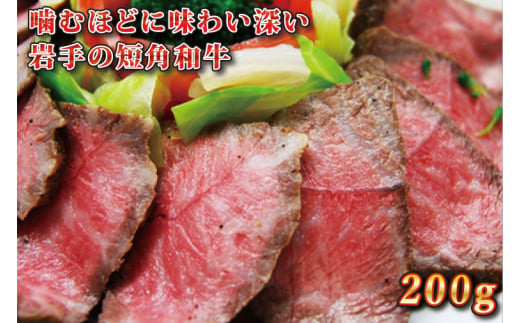 ローストビーフ 食べ比べ 400g 短角牛 黒毛和牛 和牛 肉 牛肉 赤身 ローストビーフ セット スライス 小分け ソース付き ギフト 冷凍 人気 おすすめ ろーすとびーふ 岩手県産 (AB053)
