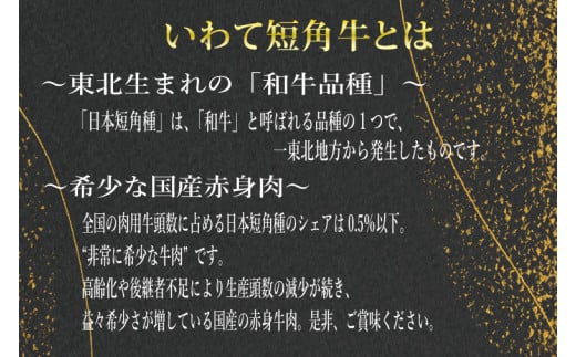 黒毛和牛 「 短角牛 と 和牛 の ローストビーフ 食べ比べ セット 400g 」 ソース付き (AB036-3)