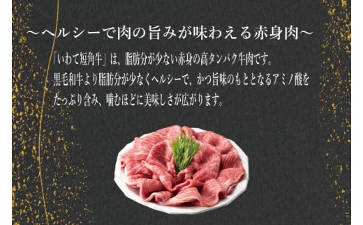 黒毛和牛 「 短角牛 と 和牛 の ローストビーフ 食べ比べ セット 400g 」 ソース付き (AB036-3)