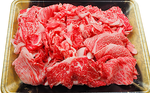 AA005 【岩手県産 黒毛 和牛】切り落とし 牛肉 800g（A4 ～ A5 ランク）