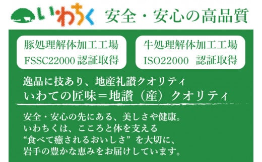 【岩手県産 黒毛和牛】いわて牛 切り落とし 肉 750g セット (250g×3パック) (AB006-1)