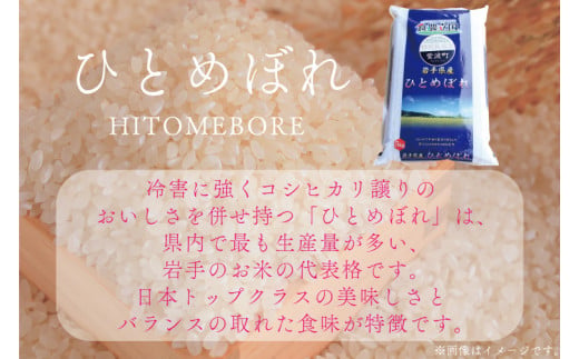 【特別栽培米】★令和7年産★ 安全 安心 環境保護 さめてもおいしい 「ひとめぼれ 5kg」 (AD045)