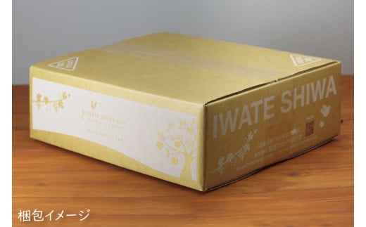 産地限定 ワインぶどう品種使用 ワインミニボトル２本セット[辛口] 紫波町産 テロワール ワイン 白 赤（AL056-2）