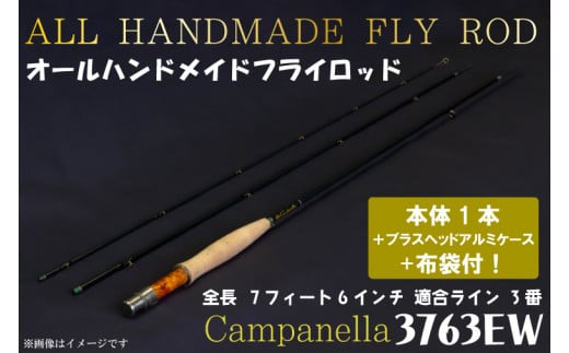 BI065 オールハンドメイドフライロッド Campanella3763EW