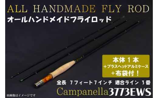 BI066 オールハンドメイドフライロッド Campanella3773EWS