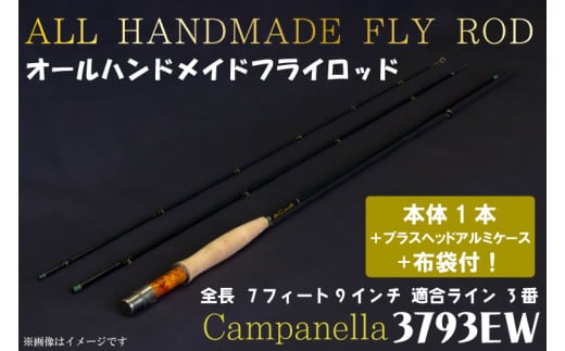 BI008 オールハンドメイドフライロッド Campanella3793EW