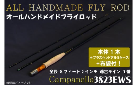 BI009 オールハンドメイドフライロッド Campanella3823EWS