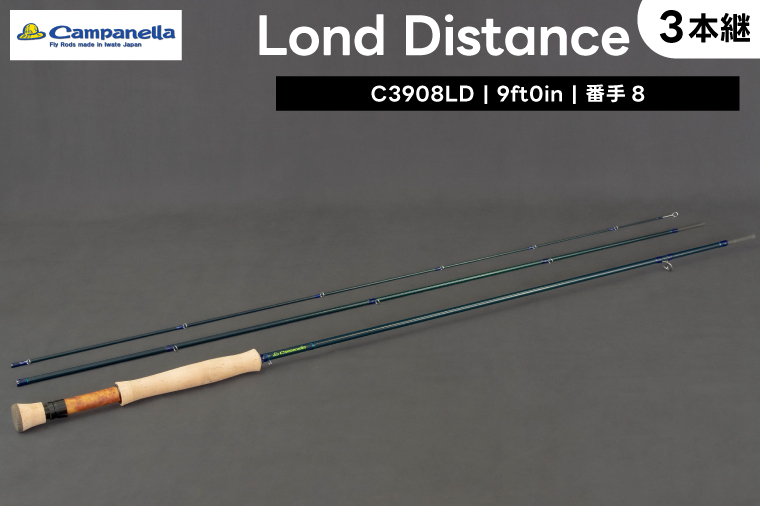 BI018 オールハンドメイドフライロッド Campanella3908LD
