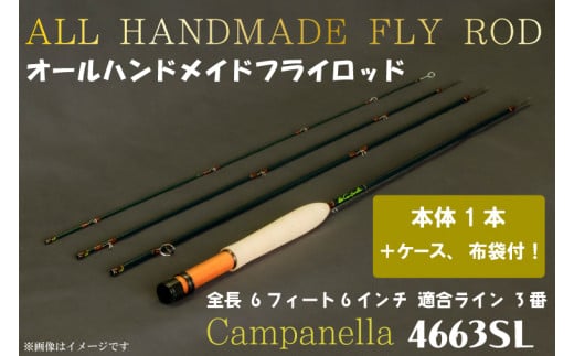 BI019 オールハンドメイドフライロッド Campanella4663SL