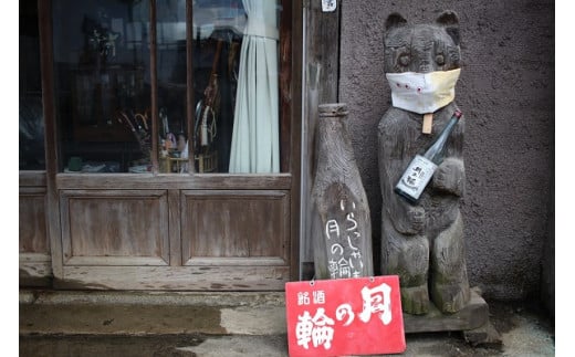 縲先怦縺ョ霈ェ縲醍エ皮アウ蜷滄ク繝サ邏皮アウ驟偵そ繝繝 (AW011)