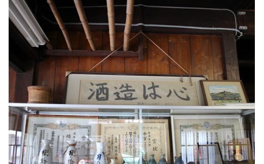 ãæã®èŒªã300ïœLé£²ã¿æ¯ã¹ã»ããïŒ300ïœLÃ5æ¬ïŒ (AW009)