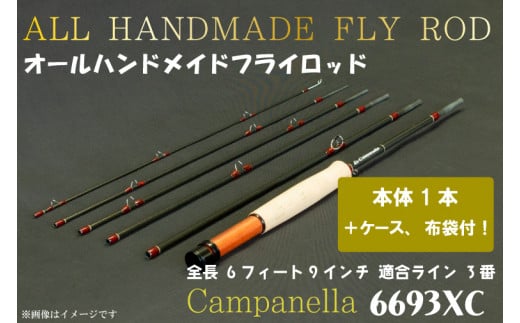 BI036 オールハンドメイドフライロッド Campanella6693 XC