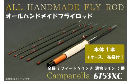 BI079 オールハンドメイドフライロッド Campanella6753 XC