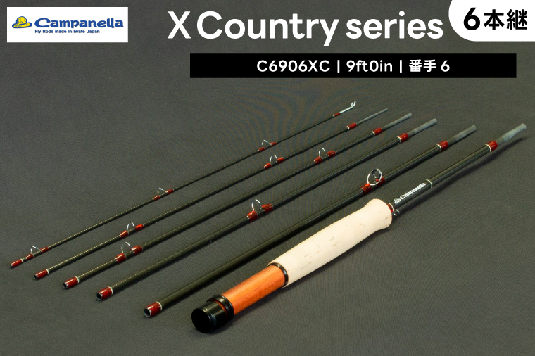 BI045 オールハンドメイドフライロッド Campanella6906 XC