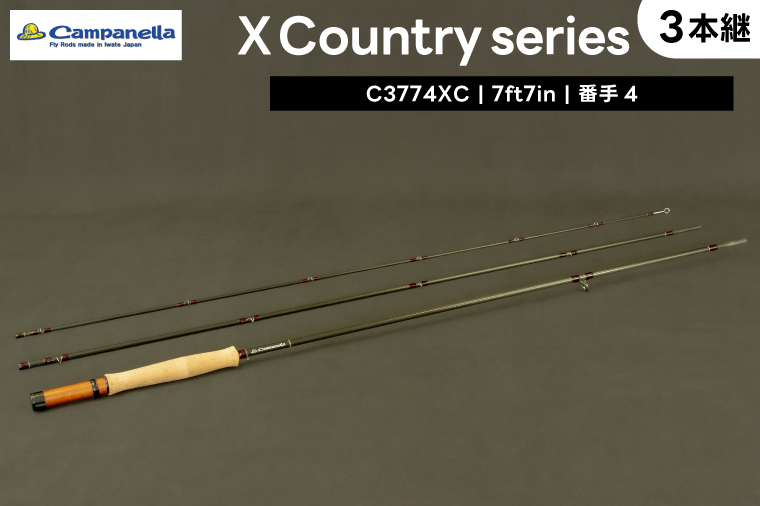 BI050 オールハンドメイドフライロッド Campanella3774 XC