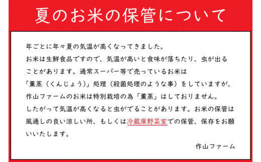 シシ莉、蜥7蟷エ逕」シ 螳檎溘≠縺暮區邀ウ (邊セ逋ス邀ウ) 5kg 縺イ縺ィ繧√⊂繧 迚ケ蛻・譬ス蝓ケ邀ウ 逕溽肇霎イ螳カ逶エ騾 (CP028)