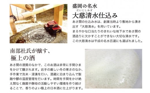 純米大吟醸結の香仕込み 720ml (AV052)