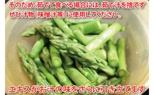 ＼先行予約・数量限定／紫波町産フルーツアスパラ 約1.5kg 路地栽培の野菜 木酢液防虫 新鮮野菜 生でもたべれる (CS002)