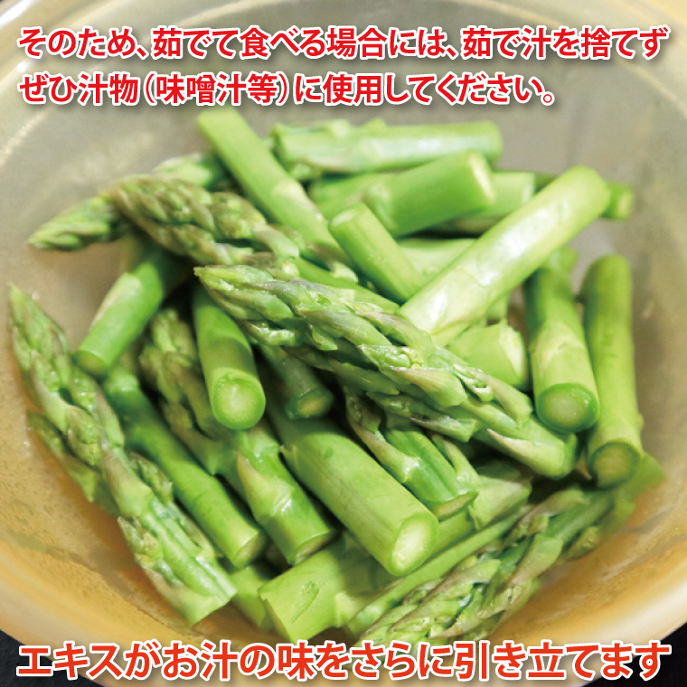 ＼先行予約・数量限定／紫波町産フルーツアスパラ ★Lサイズ以上★ 約1.2kg (150g束×8束入り) 露地栽培の野菜 木酢液防虫 新鮮野菜 生でもたべれる (CS002) 