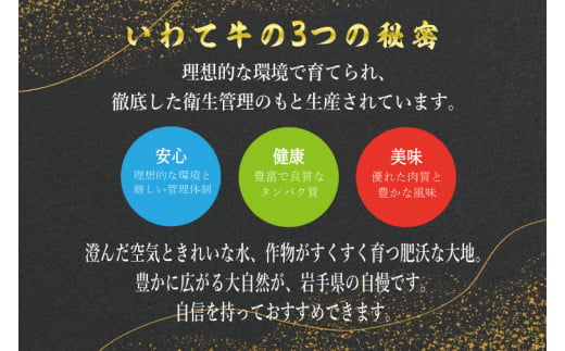 【6ヶ月連続お届け】いわて牛 肩ロース カルビ 600g いわて牛 岩手県産 黒毛和牛 定期便 肉 牛肉 焼肉 すき焼き しゃぶしゃぶ 赤身 a4 国産牛 和牛 冷蔵 焼肉 (AB019-1)