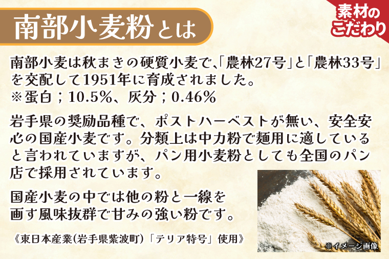 南部小麦 「全粒粉スコーン15個セット」食物繊維 鉄分 ビタミンB1 栄養たっぷり(AF002-2)