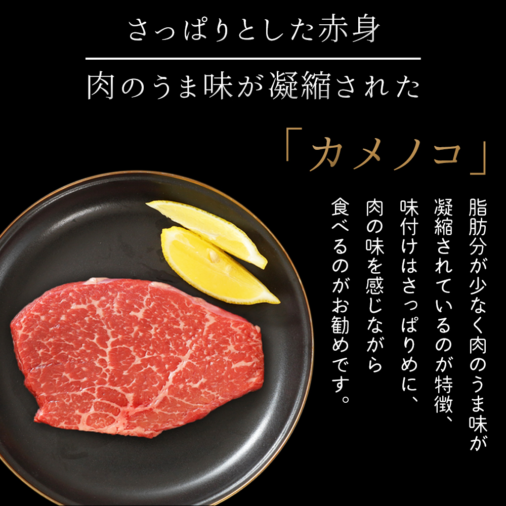 いわて牛 モモ肉 希少部位ステーキ 食べ比べ 合計300g (DV010)