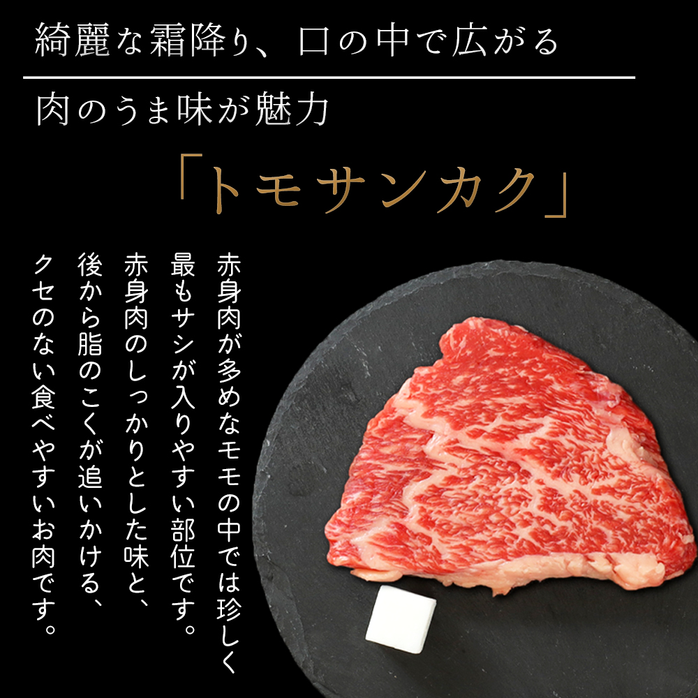 いわて牛 モモ肉 希少部位ステーキ 食べ比べ 合計300g (DV010)