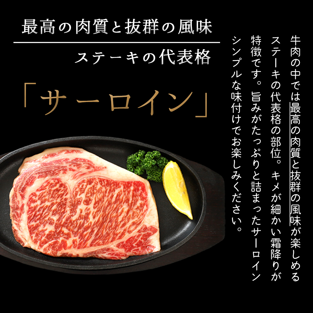 いわて牛 モモ肉 希少部位3種とサーロイン ステーキ食べ比べ 合計500g (DV011)