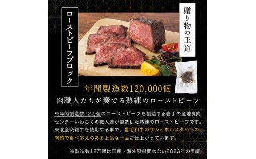 加工肉 詰め合わせ グルメセット (松) ローストビーフ ハンバーグ ソーセージ ウインナー ローストポーク (DV018)