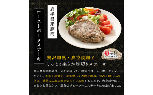 加工肉 詰め合わせ グルメセット (松) ローストビーフ ハンバーグ ソーセージ ウインナー ローストポーク (DV018)