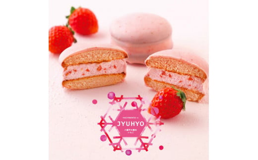 【年4回 定期便】＼季節ごとの贈り物／ 花月堂 焼き菓子 全8種 洋菓子 セット スイーツ (AQ069)