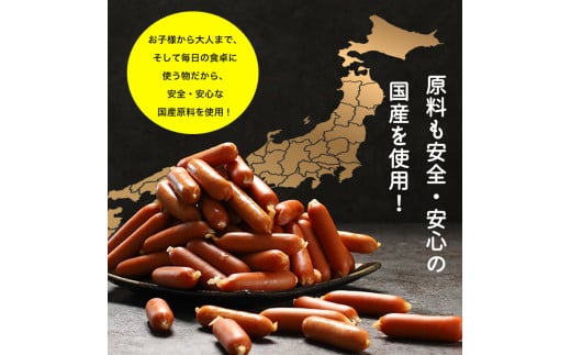 訳あり ソーセージ ウインナー 3kg (1kg×3パック) 冷凍 食品 国産 業務用 メガ 大量 大容量 訳あり 食品 おつまみ 肉 豚肉 ウインナーソーセージ おかず 惣菜 お弁当 食品 ストック 常備品 ホットドッグ BBQ バーベキュー 焼肉 (DV031)