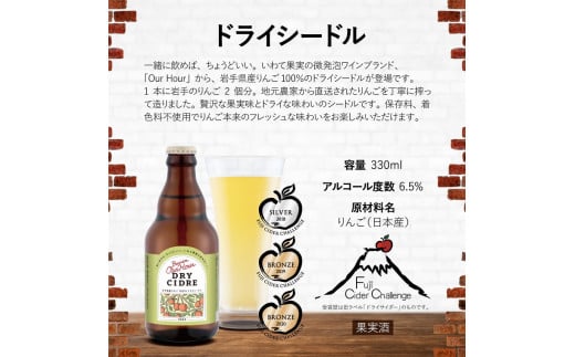 【選べる 定期便】 ベアレン ドライシードル12本＆缶ビール×6本＆瓶ビール×6本(計12本) 飲み比べセット 3ヶ月  (AT045)