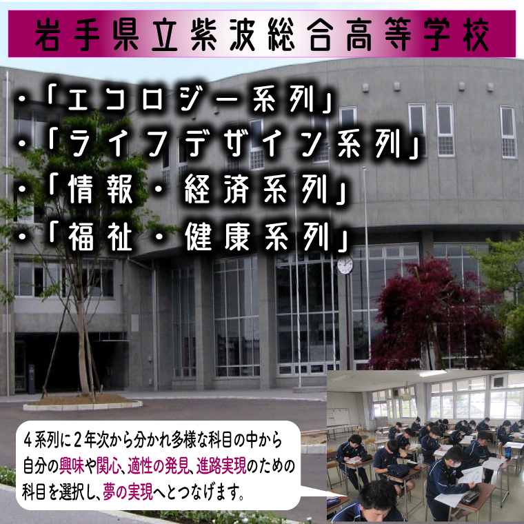＼紫波の高校生が作りました！／紫波町産 ぶどうジュース 300ml 2本入り 岩手 紫波町 ぶどうジュース 紫波 高校 岩手県立紫波総合高等学校 選べる フレッシュ(EC001)