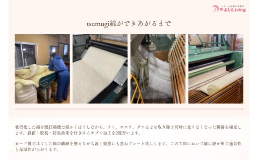 ＼受注生産・職人手作りふとん／tsumugi 座布団 (EO015)