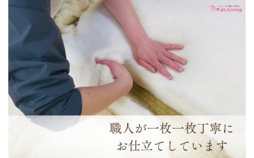 ＼受注生産・職人手作りふとん／tsumugi 仏座布団 (EO016)
