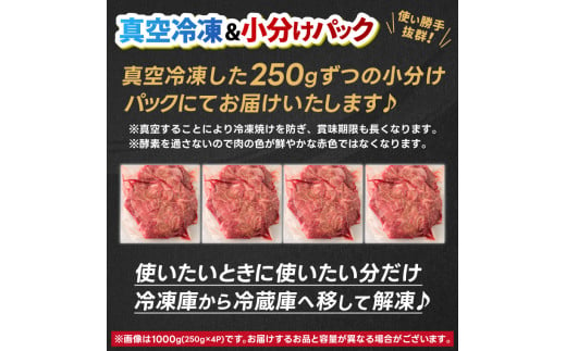 切り落とし 肉 牛肉 小分け 真空冷凍 いわて牛 250g 岩手県産 和牛 牛肉 黒毛 和牛 切り落とし肉 大容量 肉 すき焼き 肉じゃが 煮込み 煮物 赤身 国産牛 小分け 冷凍 数量限定 (AB092)