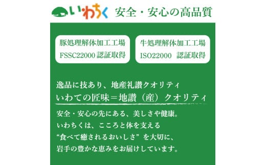 ＼9ヶ月連続 定期便／ 切り落とし 赤身 肉 牛肉 いわて 短角和牛 750g (総計 6750g) 小分けパック 真空冷凍 | 牛肉 肉 赤身 短角 和牛 国産牛 ブランド牛 切り落し 大容量 牛丼 肉じゃが 煮込み 煮物 小分け 真空パック 数量限定 (AB123)