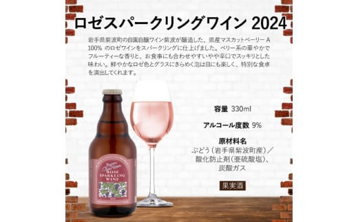 	Our Hour ロゼスパークリングワイン ＼選べる本数／ 12本 (AT050)