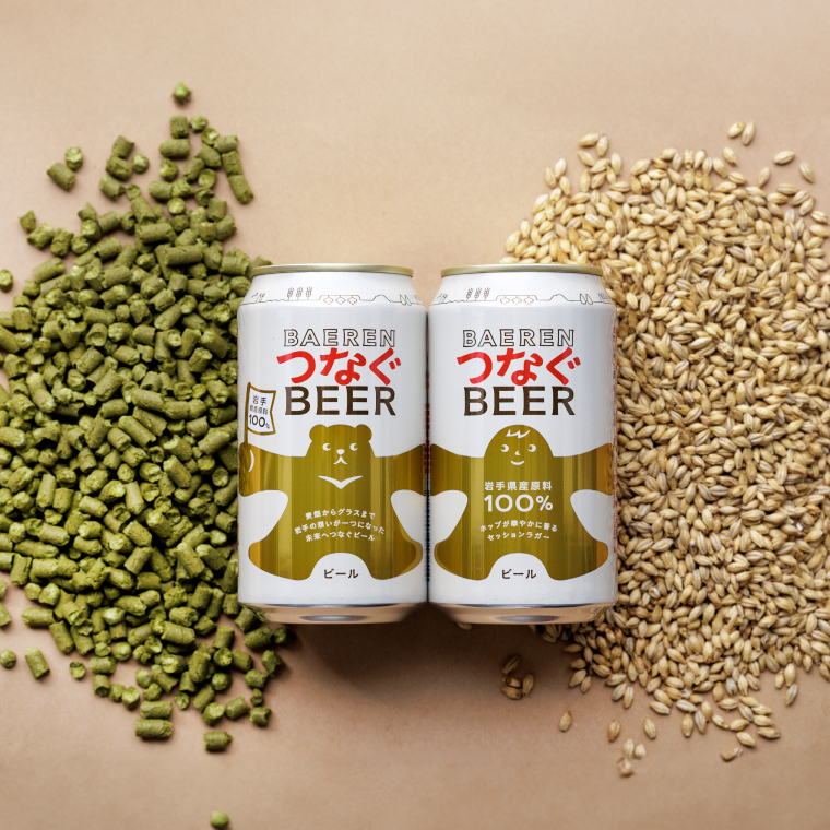 ベアレン つなぐビール 350ml缶 24本セット (AT052)