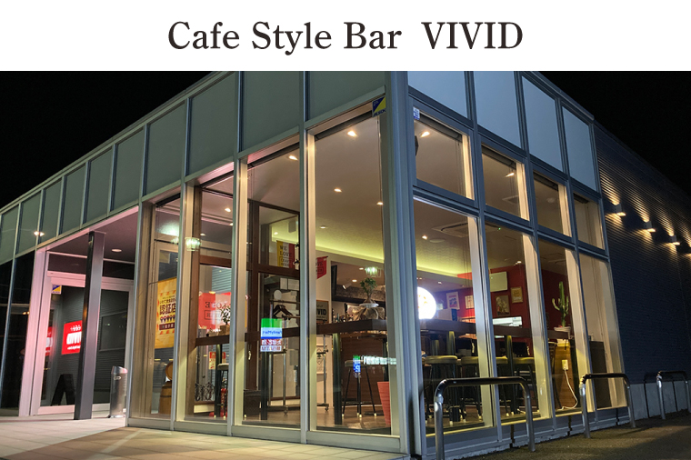 	
カフェスタイルバー VIVID お食事券 (10,000円分) ギフト プレゼント 食事券 記念日 お祝い 食事 多国籍 料理 ステーキ スイーツ ケーキ ビール 日本酒 お酒 家族 夫婦 (DO002)