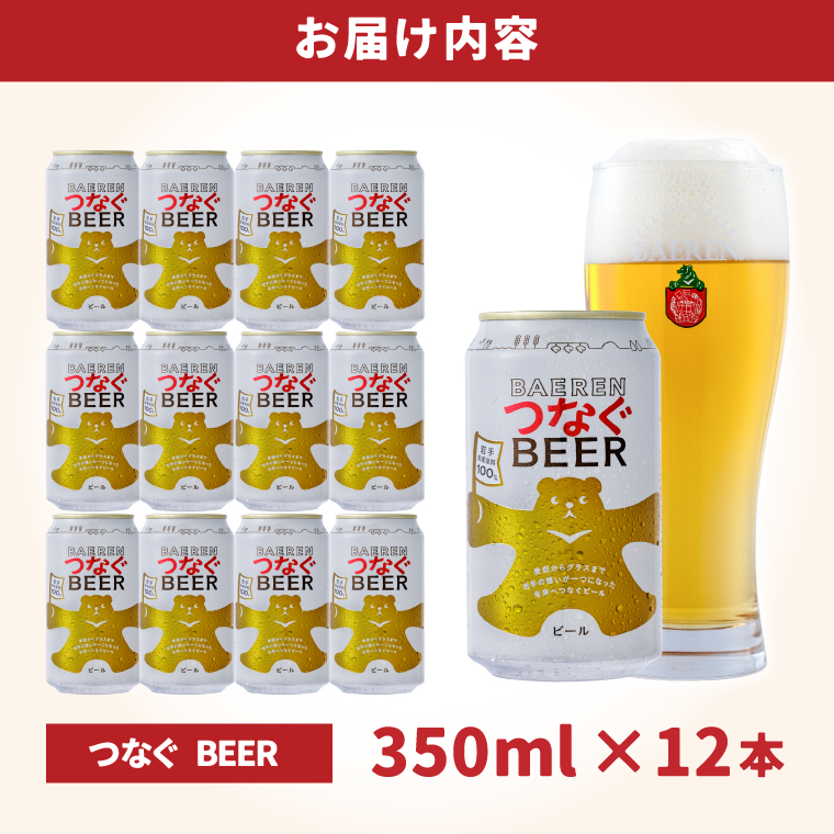 â
æ°ééå®â
ãã¢ã¬ã³ ã€ãªãããŒã« 350ml猶 12æ¬ã»ãã (AT054)