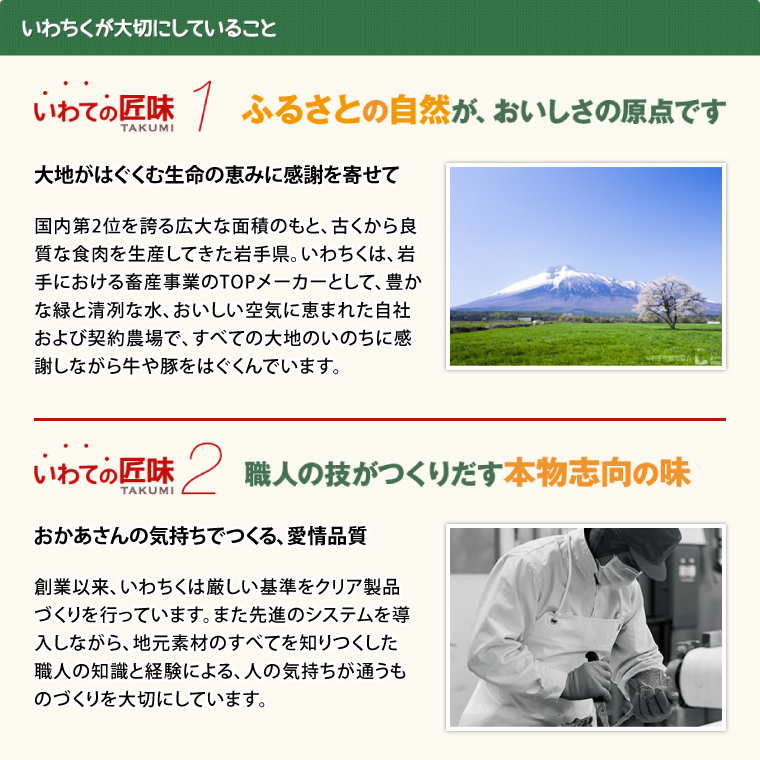ハンバーグ 8個セット (4種×2個) 岩手県産豚肉 いわて牛 使用 デリシャスハンバーグ デミグラスソースハンバーグ とまとソースハンバーグ 和風ソースハンバーグ カレーソースハンバーグ いわちく (AB048-1)
