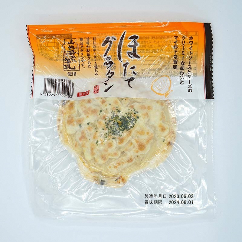 川石水産のほたてグラタン4個と自園自譲ワイン紫波ミニボトル辛口2本セット 【川石水産＆紫波フルーツパーク】 三陸山田 山田町 紫波町 返礼品のコラボ ワインに合う 惣菜 (EZ001)