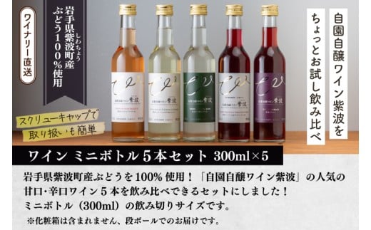 èªåèªéžã¯ã€ã³çŽ«æ³¢ ããããã«é£²ã¿æ¯ã¹ïŒæ¬ã»ãã (AL104)